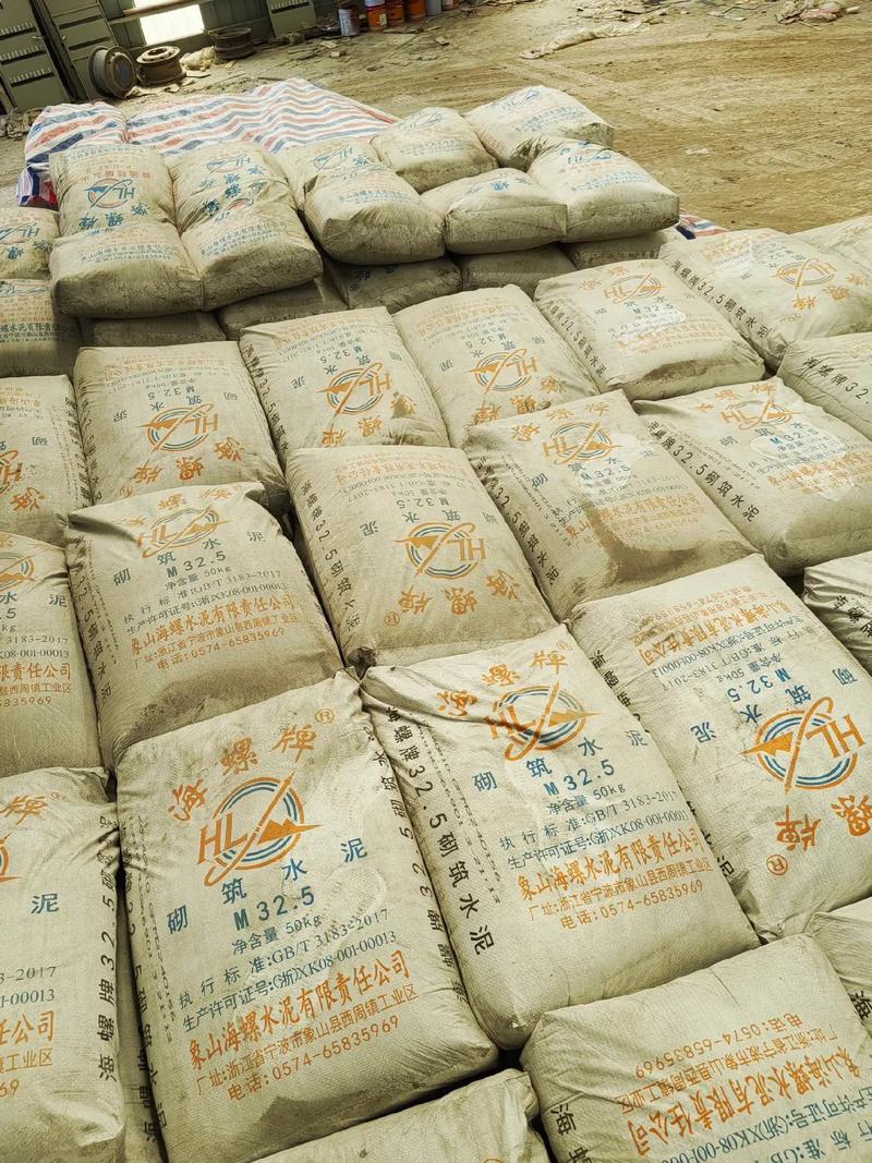 專業水泥與混凝土供應 散裝、包裝批發零售，質量保證，量大從優